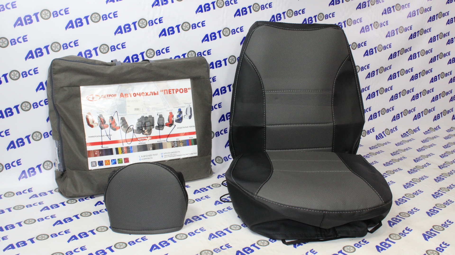 Чехлы сидений Matiz 2 c 2000г черный серый Петров